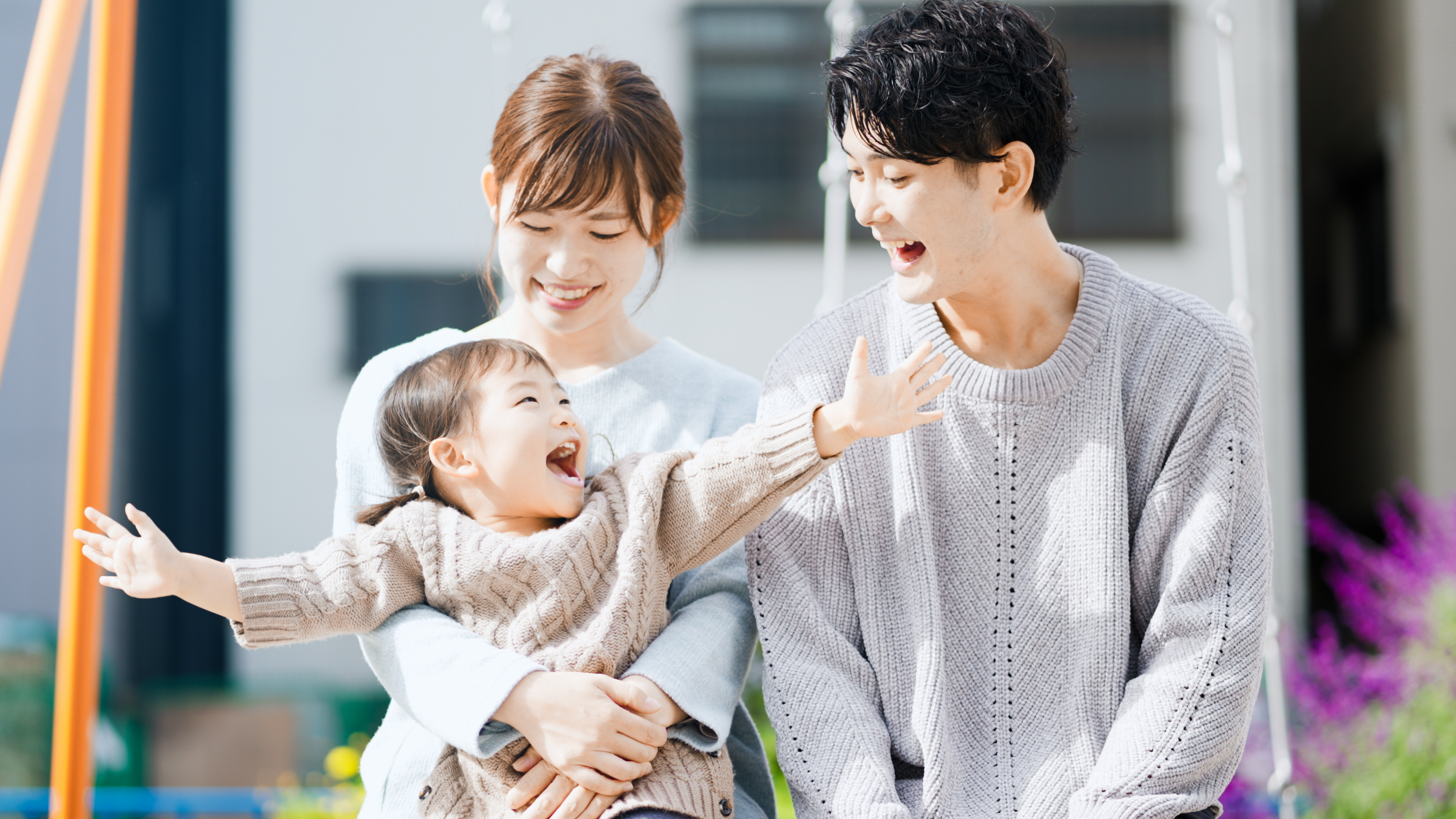 地域の未来を創るイメージ